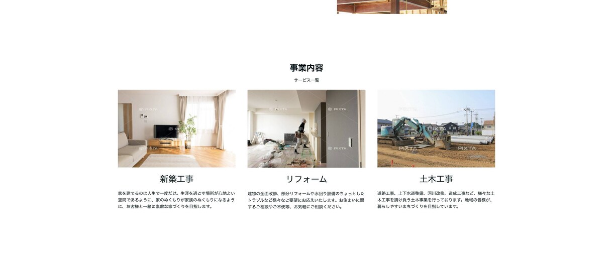 ペライチでランディングページ(LP）制作します 最短5日/格安/丁寧に制作させていただきます。 イメージ5