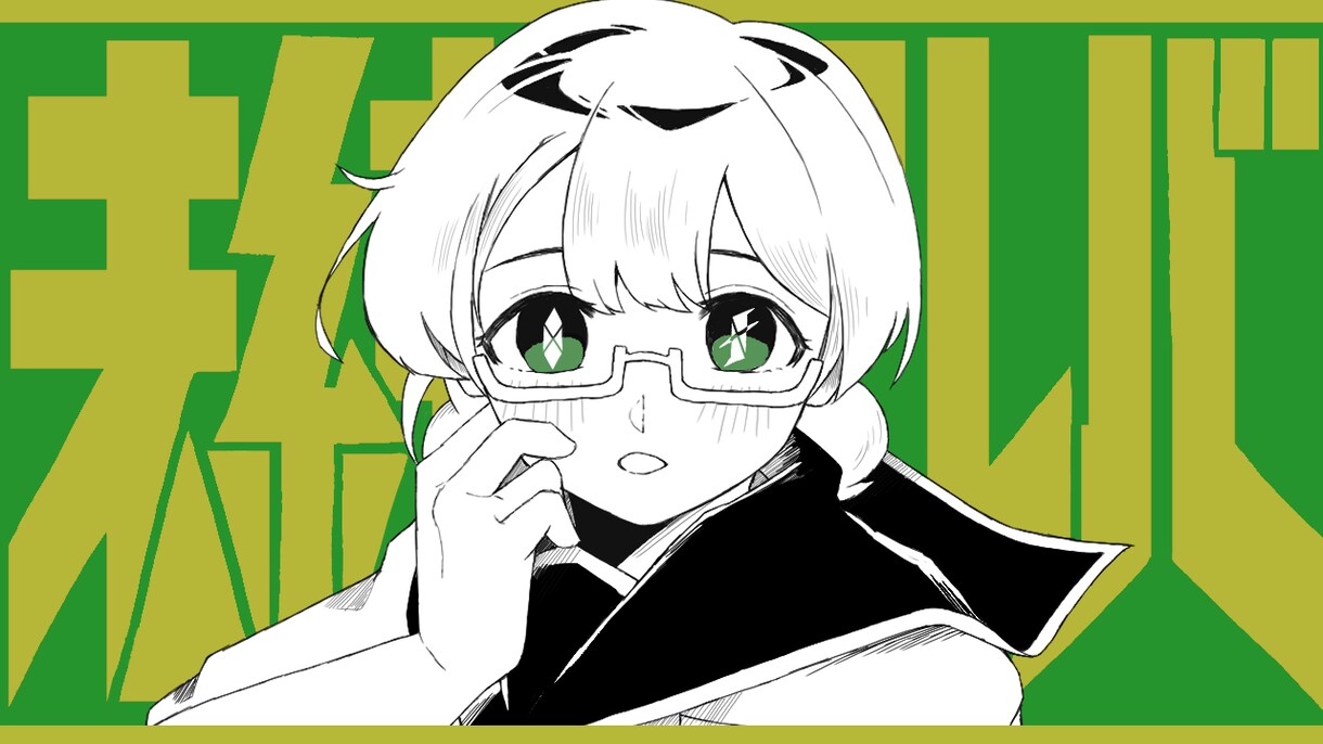 目を引くイラストを描きます サムネイルからアイコン、様々な用途に対応します！ イメージ2