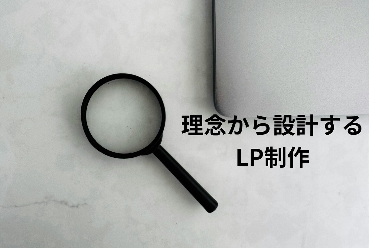 理念から設計するLPを制作します 共鳴する人に静かに届くLPを形にします イメージ1