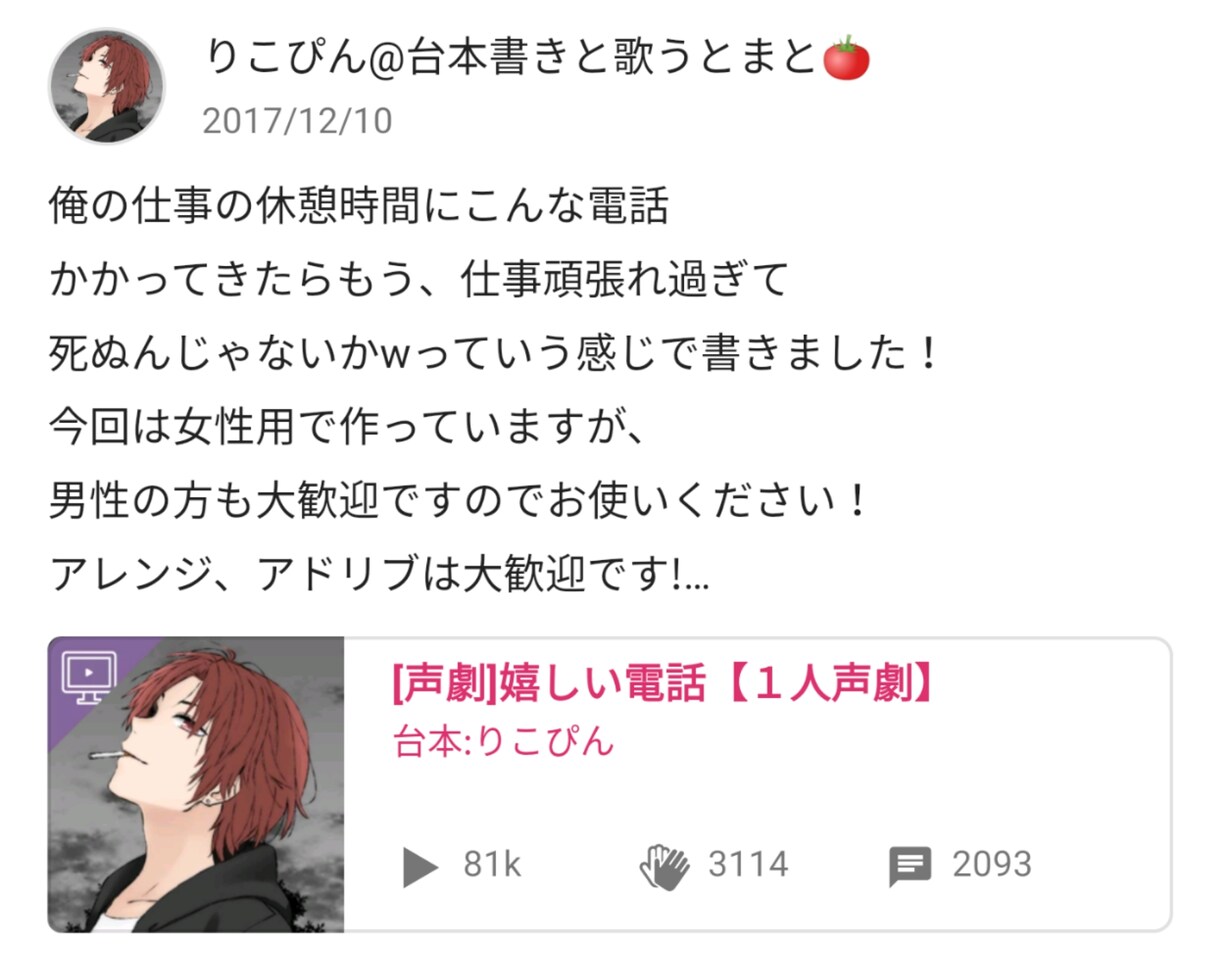 何でも話を聞きます 老若男女問わず!男友達みたいな感覚で話してみませんか? イメージ7