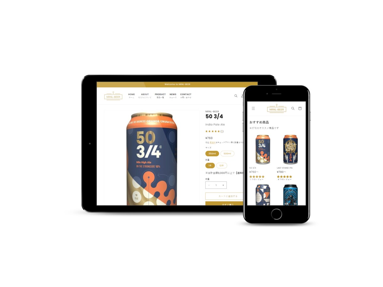 ShopifyでオリジナルのECサイトを制作します 圧倒的なコスパに自信あります！ イメージ5