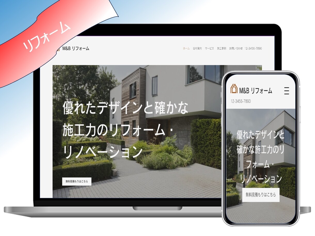 WIXでオリジナルホームページ制作いたします 【高品質】WIXで本格的なHP（ホームページ）を作ります イメージ3