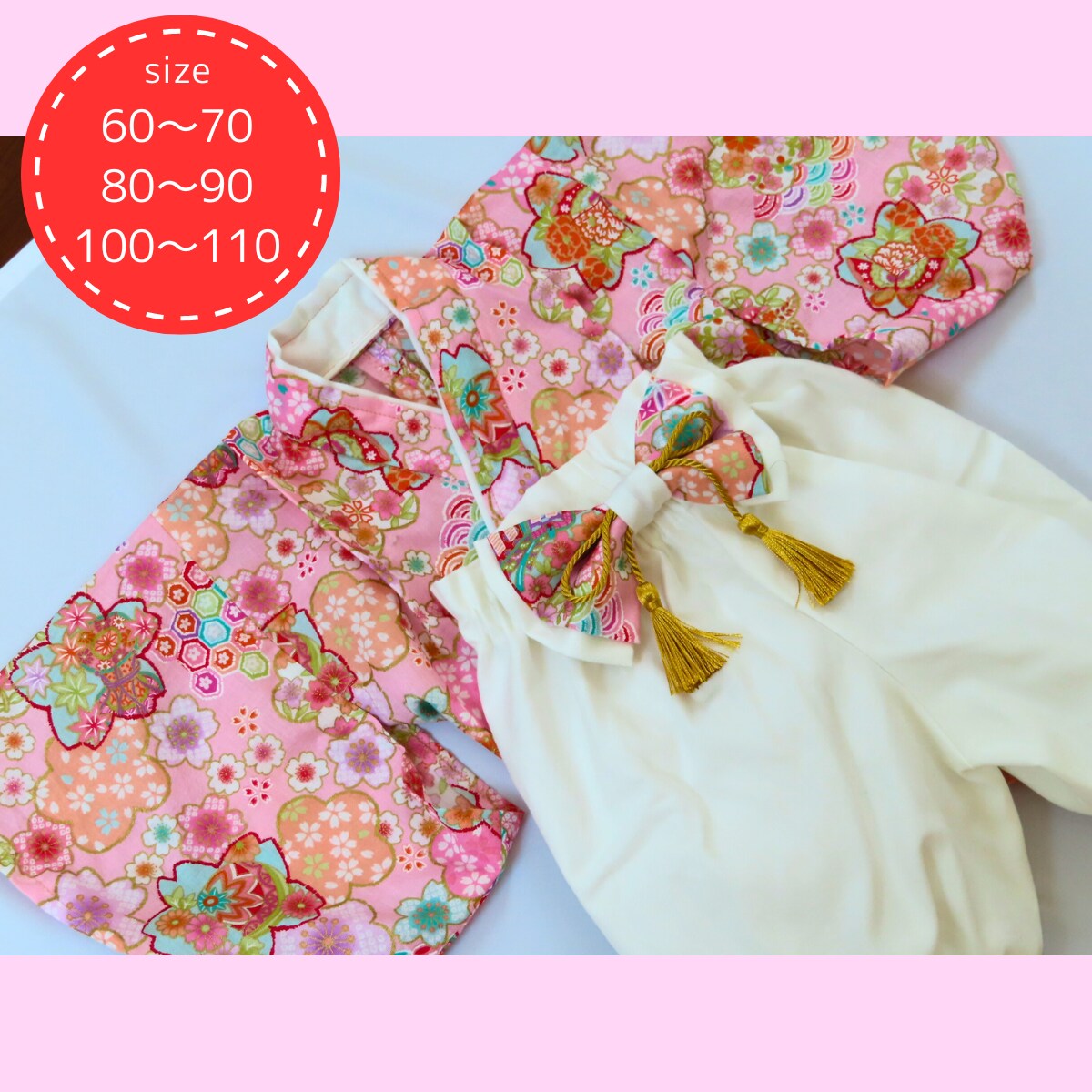 小さいお子さまのお着物を作成します 60から110サイズまで対応可！ お好きな生地で作成できます イメージ3
