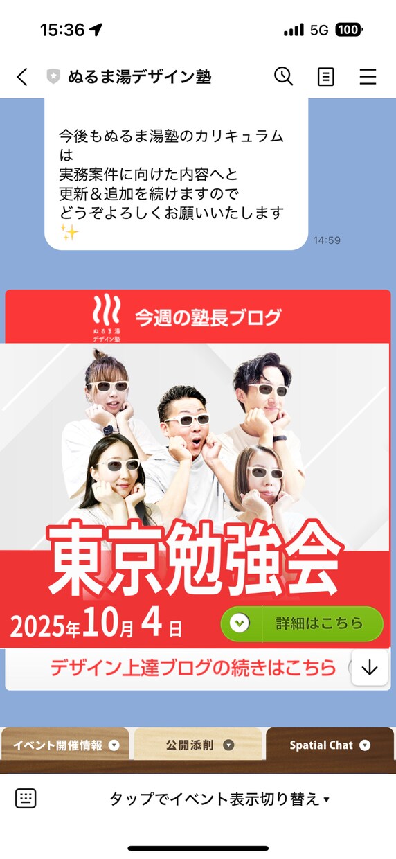 初心者歓迎　あなたの希望にそったバナー制作をします 目を引く！オリジナルバナー制作 イメージ2