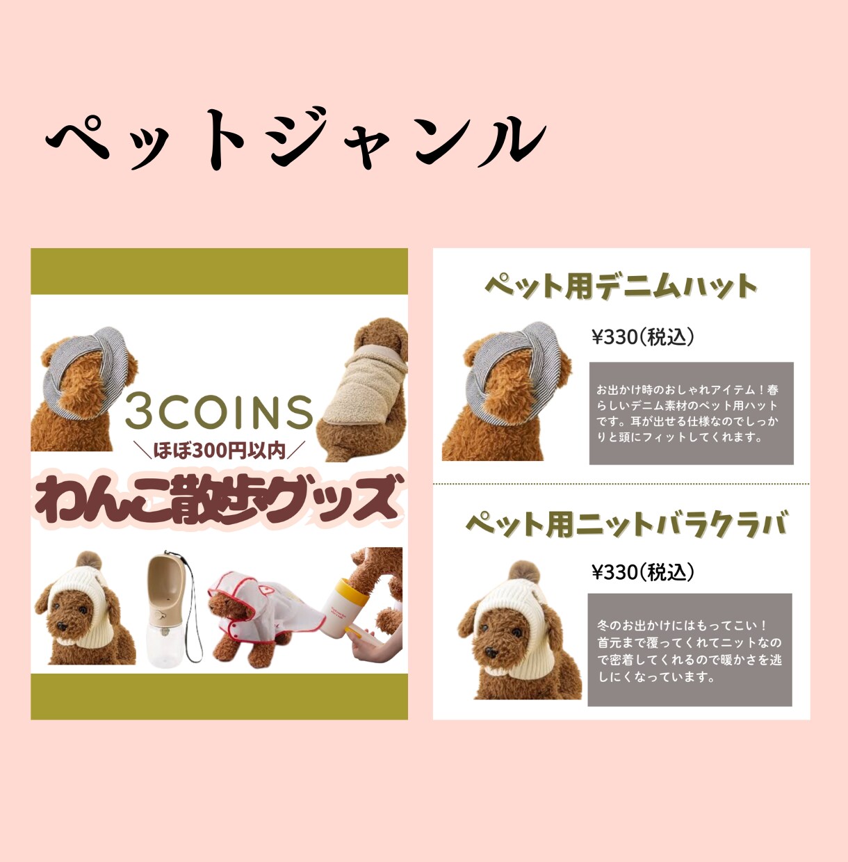 Instagramの投稿画像を制作します Canvaテンプレートリンクで納品します！ イメージ3