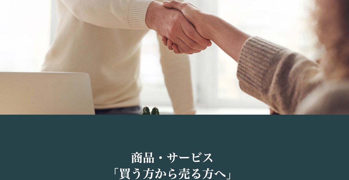 研究・テクノロジー関連のホームページを作ります 大学の准教授の会社が作るので、 業界用語が通じます！ イメージ5