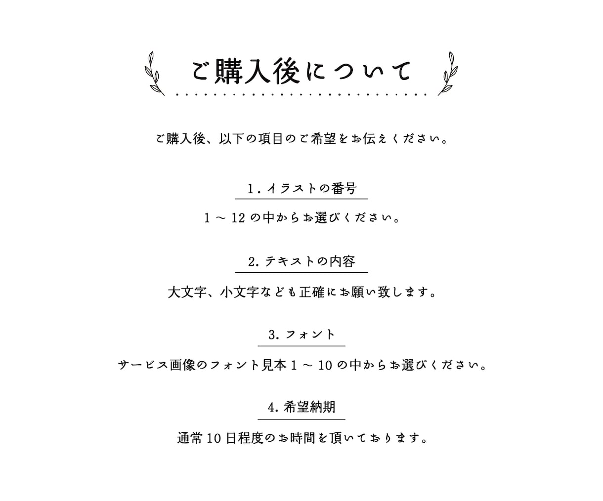 選ぶだけ！簡単かわいいナチュラルロゴが作れます 手描き風のボタニカルなロゴを作成します イメージ5