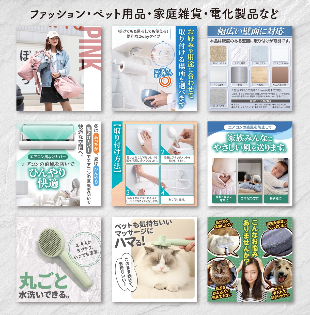 プロデザイナーがネットショップの商品画像作成します EC商品のアピールポイントをわかりやすく魅力伝わるデザインに イメージ9
