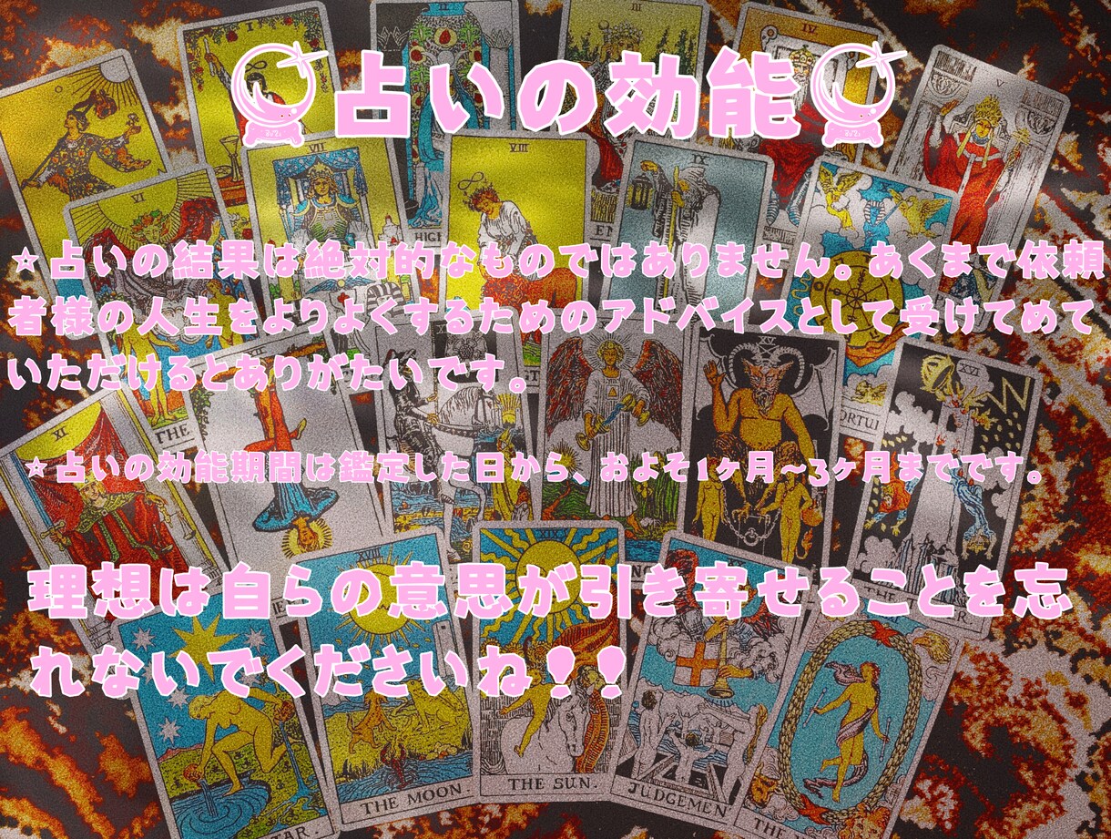 恋愛相談受け付けます あなたの気持ちに寄り添います。 イメージ2
