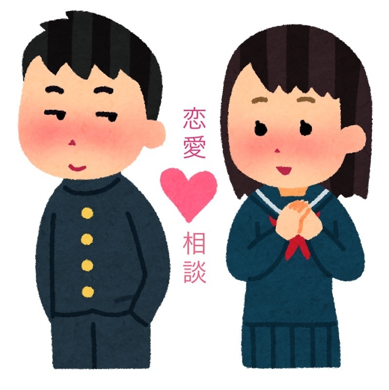 貴方の相談相手にのります 人間関係で悩んでいる事、他にも、恋愛相談や愚痴を聞きます。 イメージ2