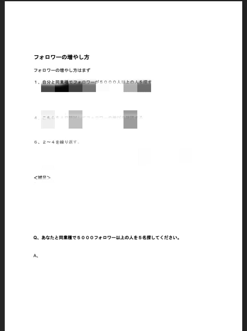 インスタ×ライン公式の集客の仕組みをご提供します インスタ/ユーチューブ/ライン/飲食/サロン/激安集客教材 イメージ8