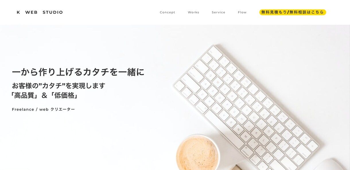 集客・売り上げに特化したLP作成致します 起業、開業したてですぐにLP欲しい方必見！！ イメージ7