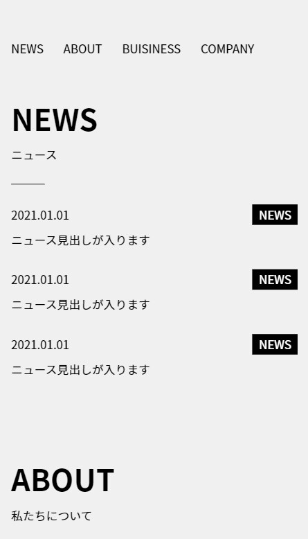 ホームページが欲しいけど…そんな声に応えます 小難しいイメージのホームページ、０から付き添います。 イメージ5