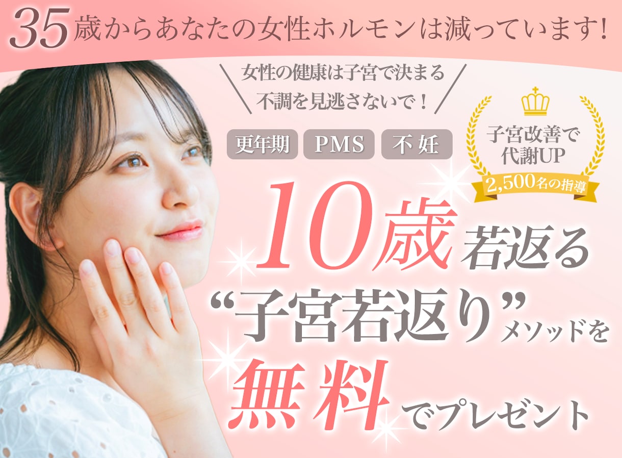 美容系・サロン系のバナー作成します 上品で洗練されたデザインをお求めの方へ！ イメージ1