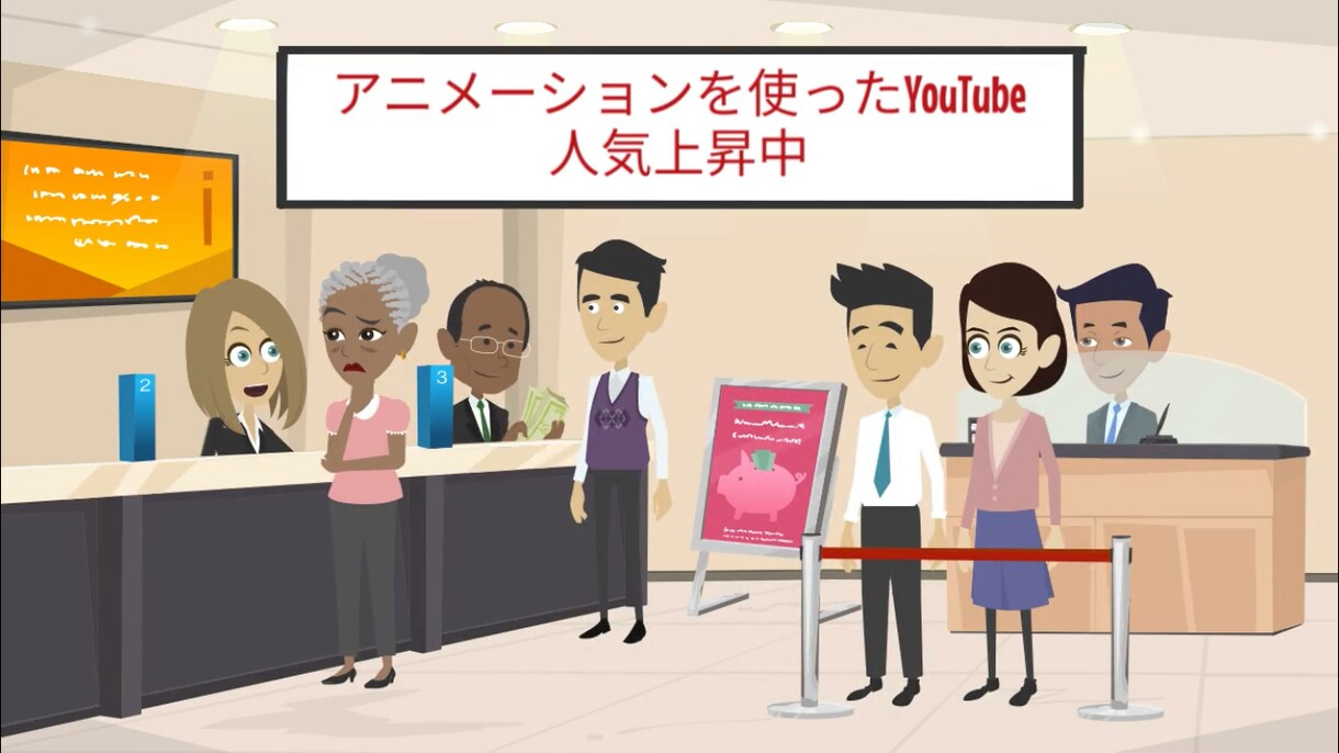 超お値下げ中⭐︎Vyondアニメーション作ります 今だけ感謝祭お得な割引中8000円→5000円で提供！ イメージ3