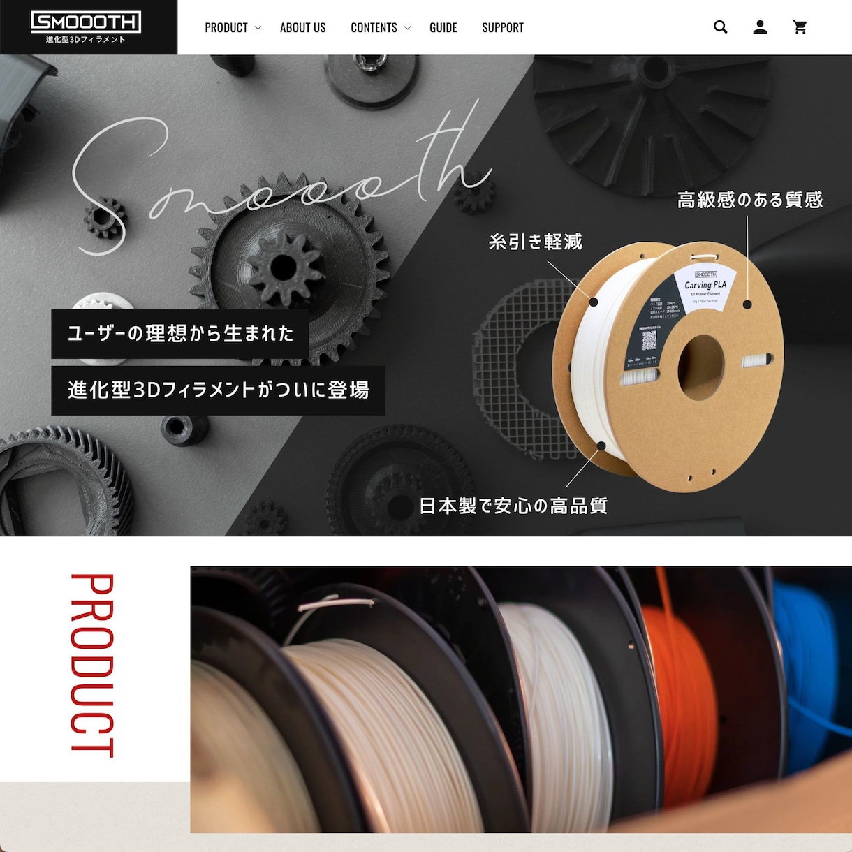 成果の上がるECサイト構築と伴奏サポートをします makeshop・Shopify・カラーミー構築パートナー イメージ2