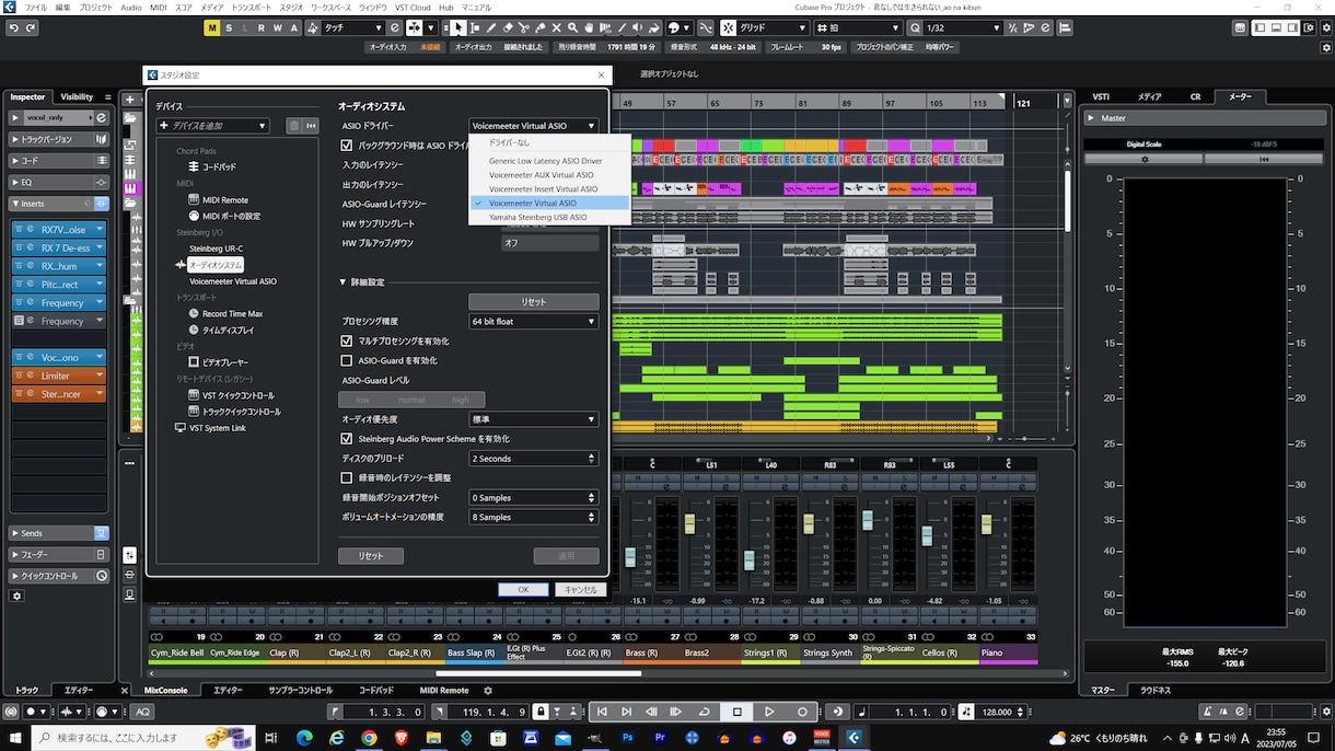 DTM（Cubase）初心者の方の相談受け付けます 初心者の方大歓迎！！！　ミックスやアレンジのアドバイス可能。 イメージ2