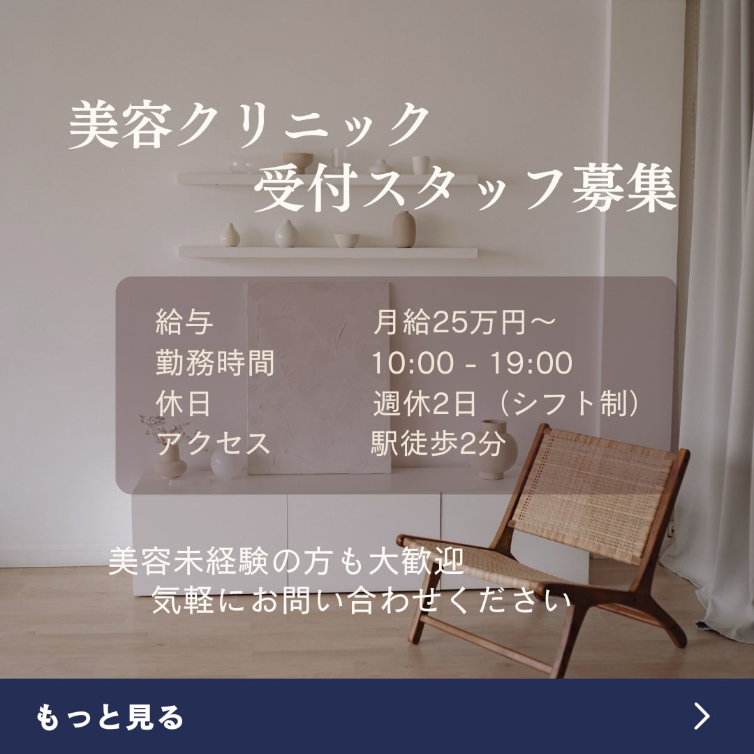 落ち着きのあるデザインバナーを制作します SNS・WEB広告を対応いたします イメージ2
