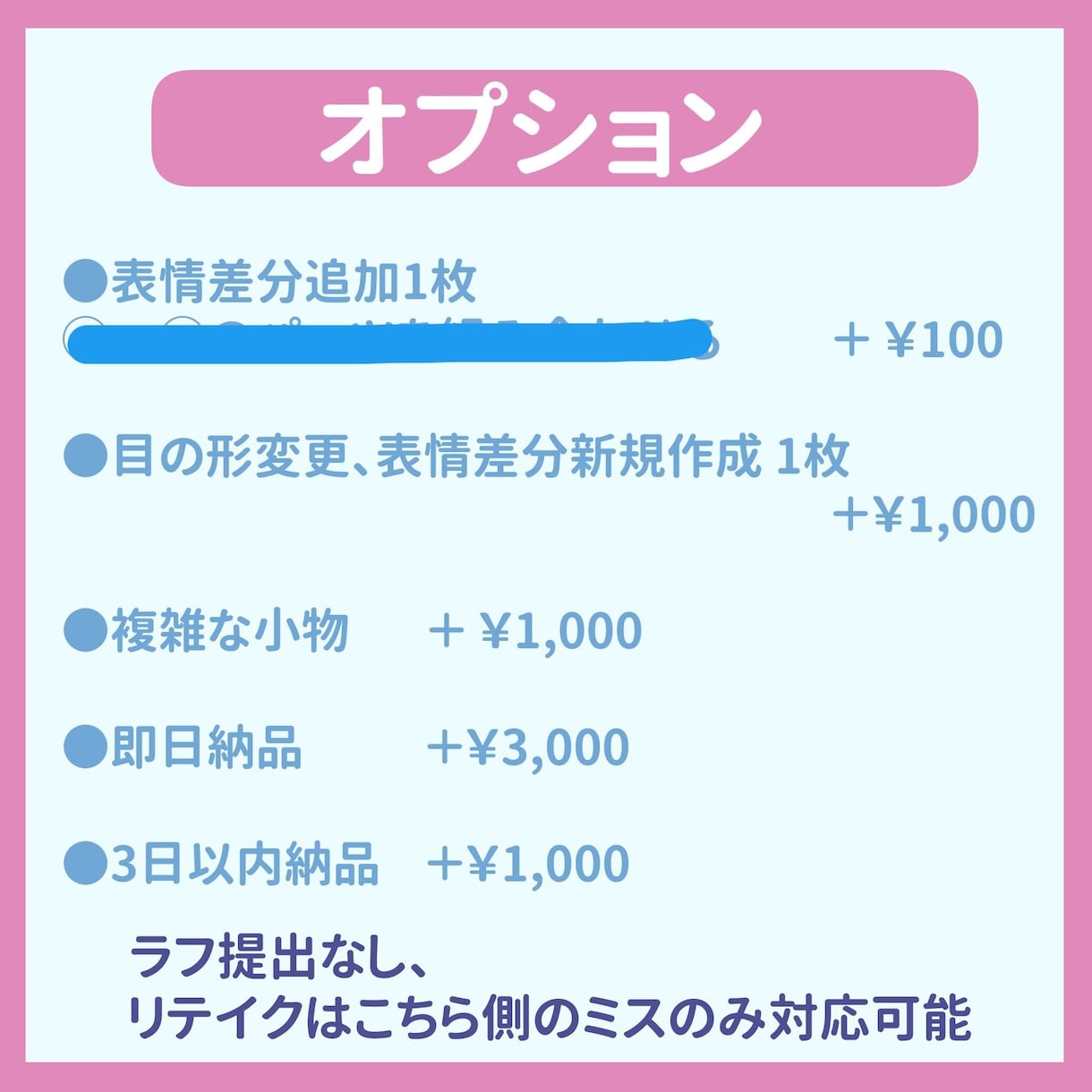 メイド量産イラスト描きます 5月10日はメイドの日!ペアで頼むとお得です イメージ5