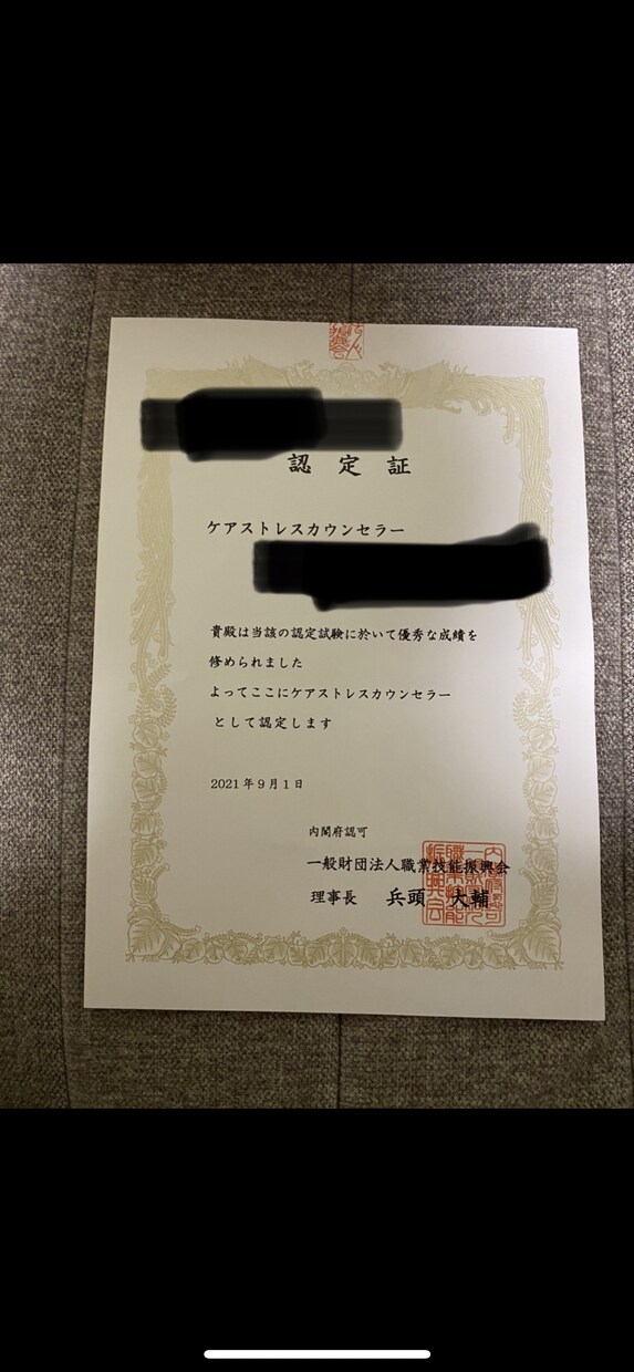 よろしければお話し伺います 心のしこりなど取ってスッキリしてメンタル回復^_^ イメージ2