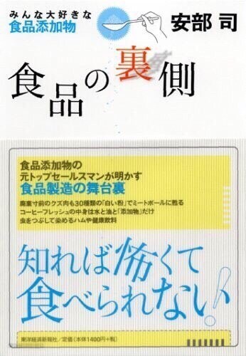 健康についての悩み相談をおこないます 手技なし、直接会わなくても体の不調を治せる方法を伝授 イメージ3