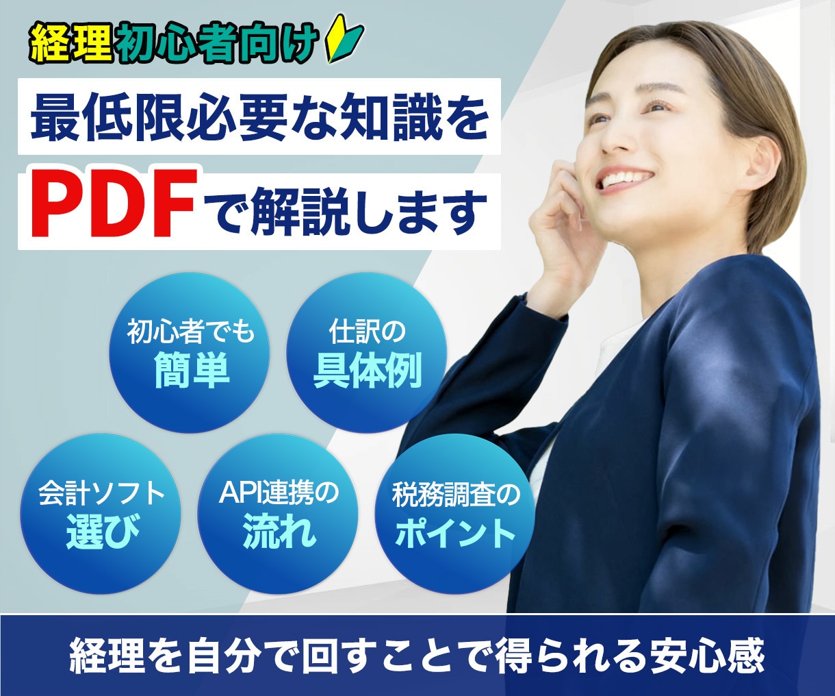 Webデザイナーがバナー・ヘッダーをお作りします 【個人から企業まで】高品質なデザインをお届けします！ イメージ3