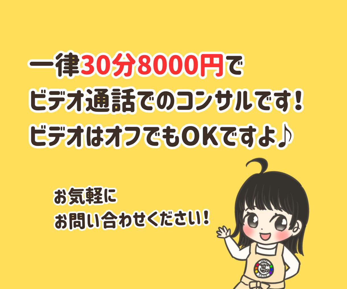 イラストレーター・絵本作家の開業相談できます 「絵で仕事をとりたい!でも生活できる?」に答えます! イメージ4