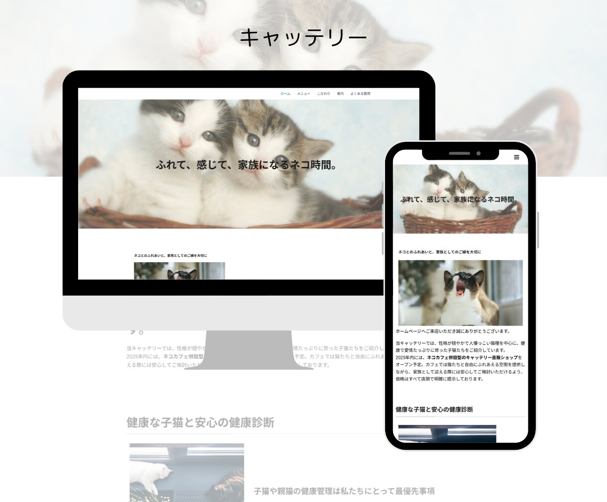 おしゃれ×伝わるホームページを作成します インバウンド需要(中国語翻訳)も対応しております イメージ5