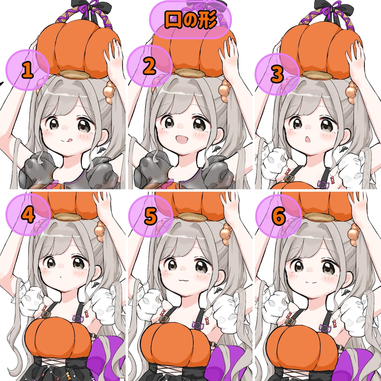 選べるデザイン！ハロウィン量産イラストお描きします オプションカスタムでより理想のお姿に近づけることも可能です！ イメージ5