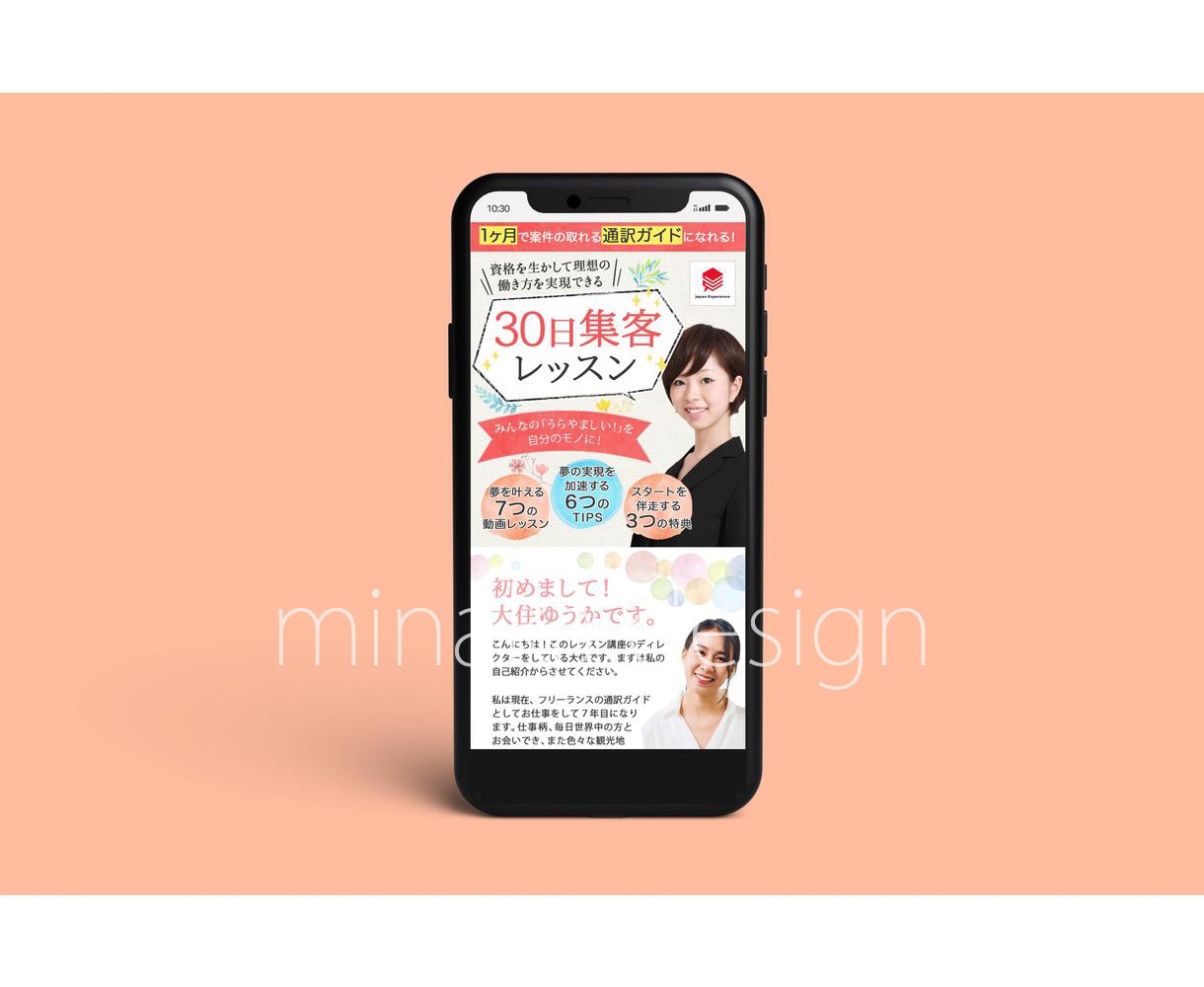 1からオーダーメイド！高品質なLPを製作します 女性の目を引くオリジナルデザイン！修正回数無制限でご提供中！ イメージ7