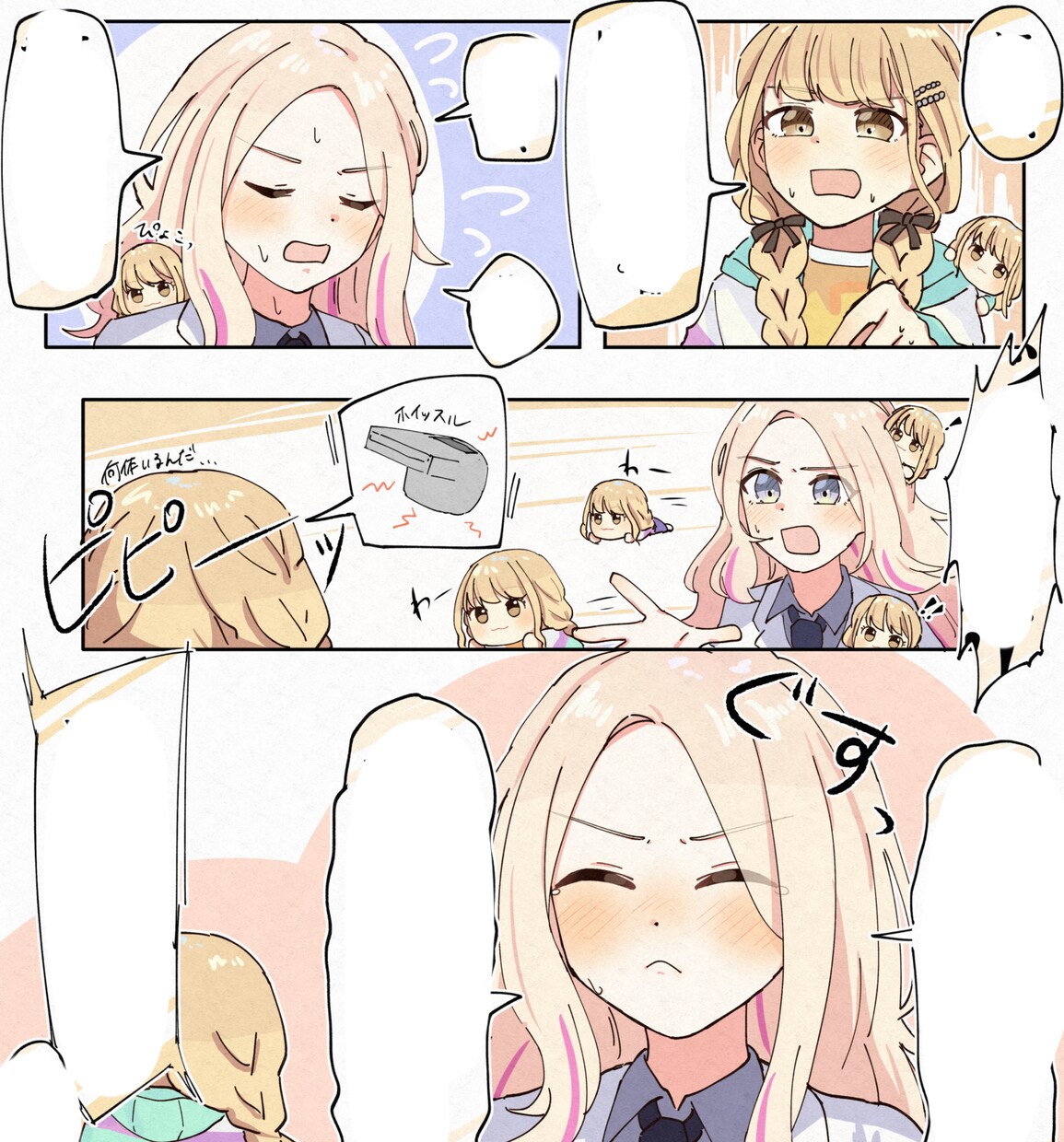 可愛いフルカラー漫画制作❗色鮮やかに表現します 表情豊かなキャラで伝える漫画です。一枚から承ります。 イメージ3