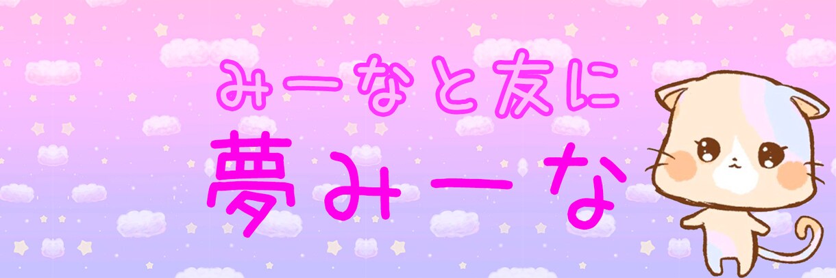 魅力的なTwitterヘッダー画像作ります あなたの魅力を引き出すヘッダーを一緒に作ります イメージ9