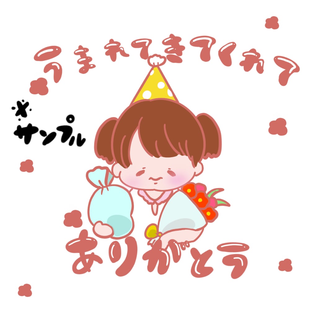 メッセージカード描きます 大切な人へ、オリジナルのカードをプレゼントしませんか？ イメージ1