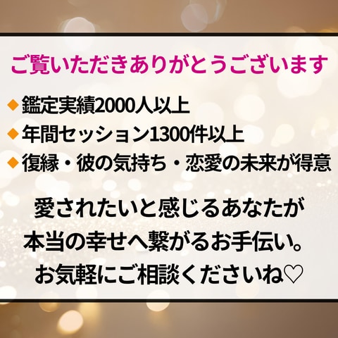 もう耐えられない…１分〜OK！そっと寄り添います 秘密・モヤモヤ・愚痴・どうして？あなたの心を守る恋愛セラピー イメージ2