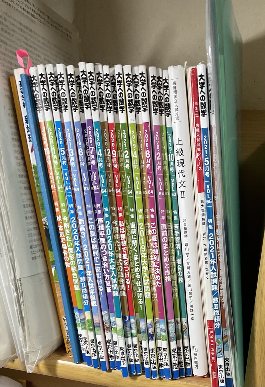 東大生直伝の勉強法、伝授します 勉強法がわからない、どうしたらいいかわからない貴方を救います イメージ2
