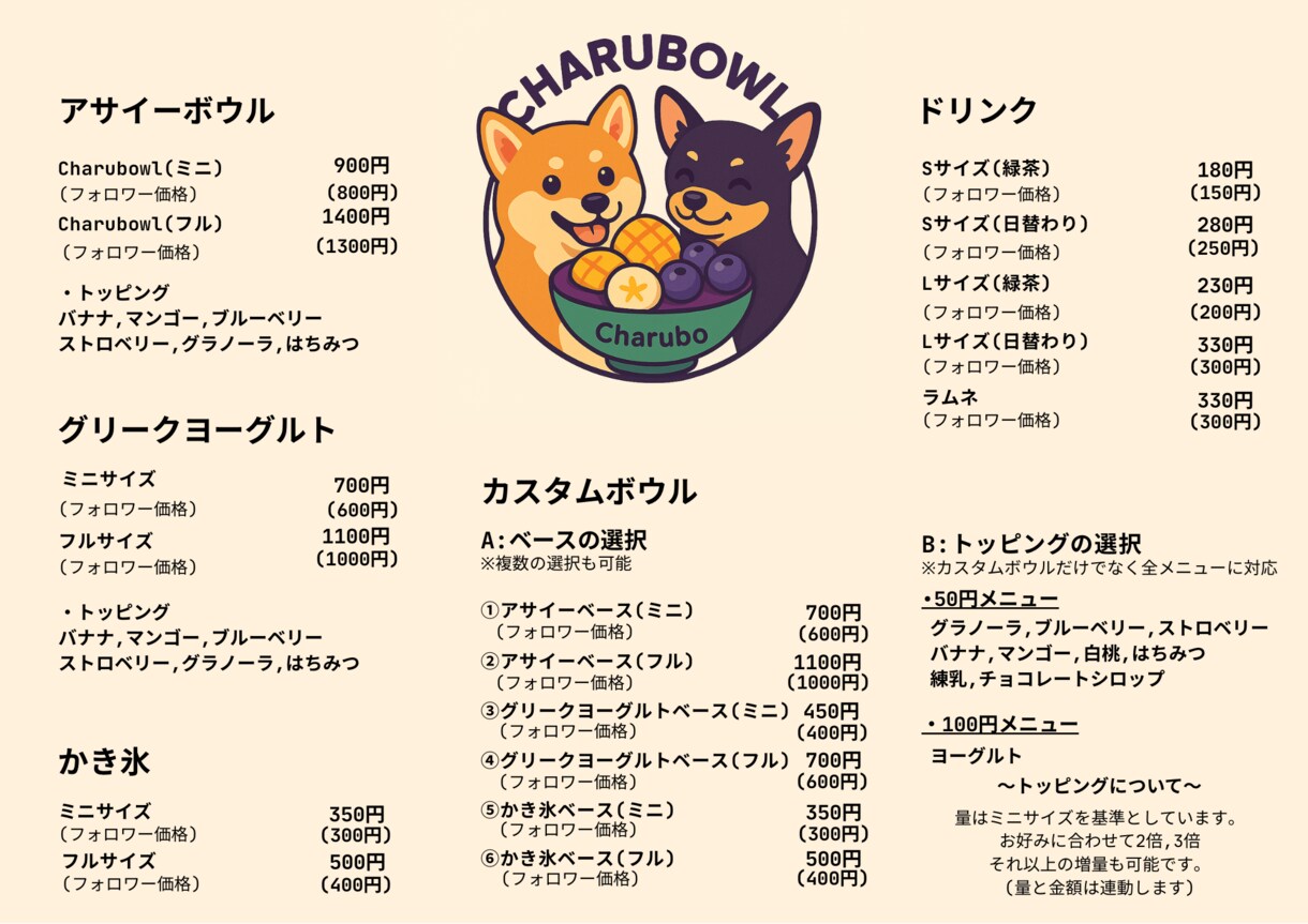 飲食店やキッチンカーのSNS画像作ります 飲食経験を活かし集客目線で制作します イメージ3