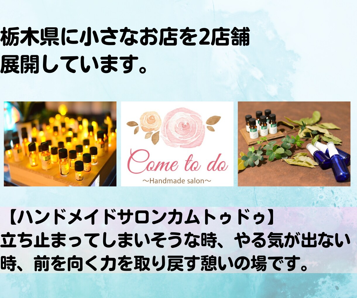 不安を取り除くセルフマッサージを一緒に行います 公認心理師×アロマセラピストとセルフマッサージを行いましょう イメージ3