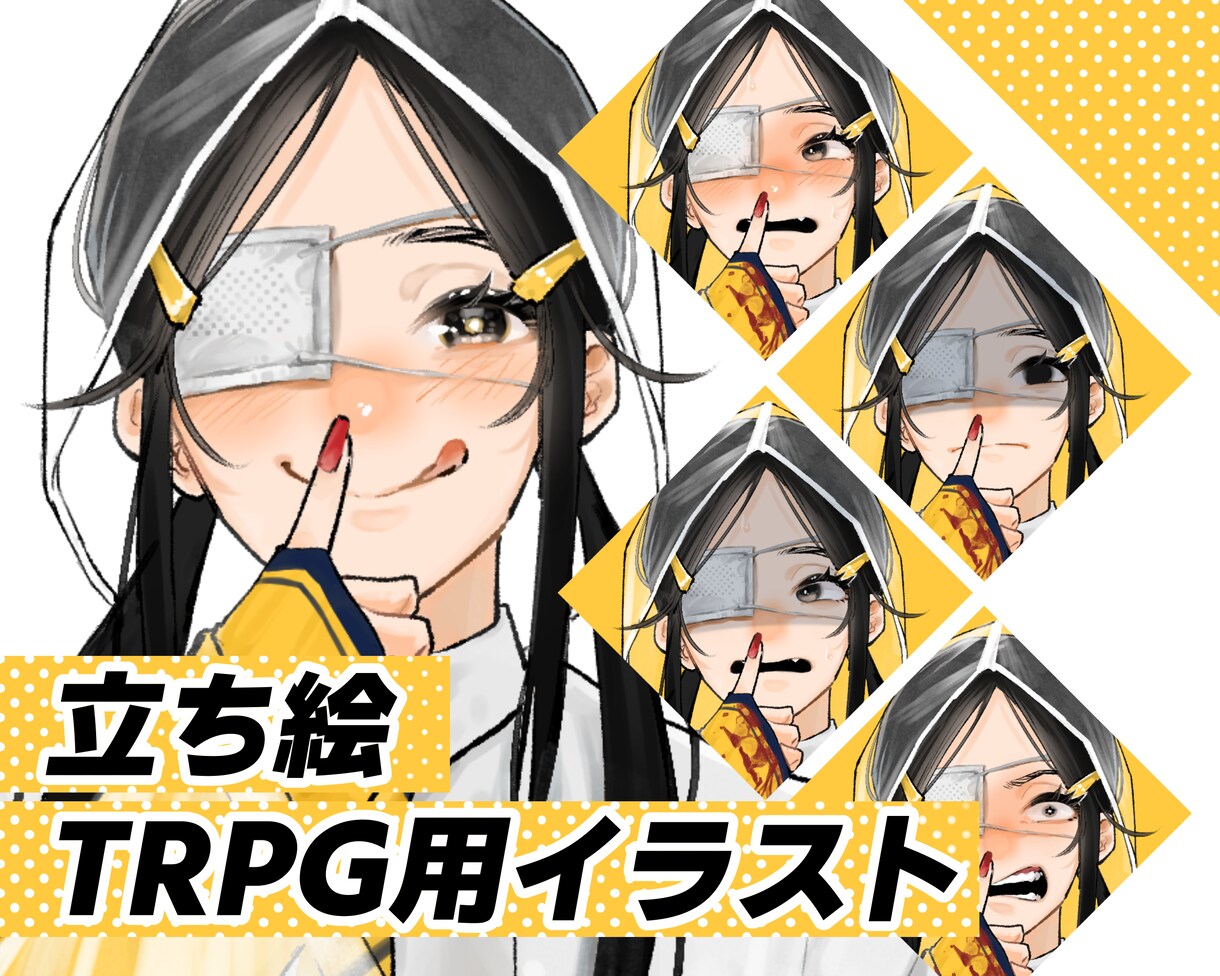 目を引く！商用利用OKのイラスト描きます 立ち絵・サムネイル・グッズetc...お気軽にご相談を！ イメージ1