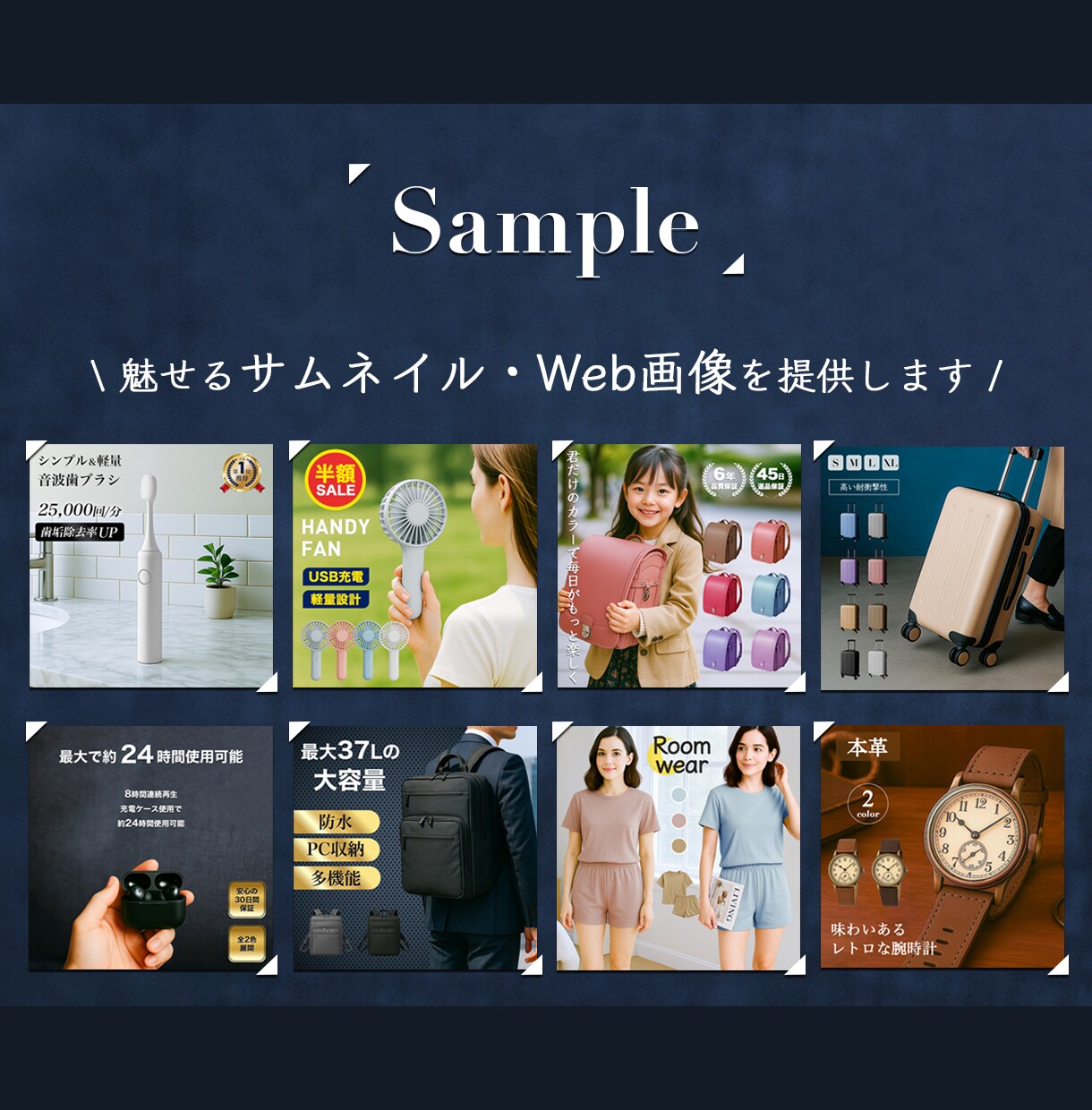サムネイル、Web画像を作成いたします 魅力あふれる画像を作成致します イメージ2