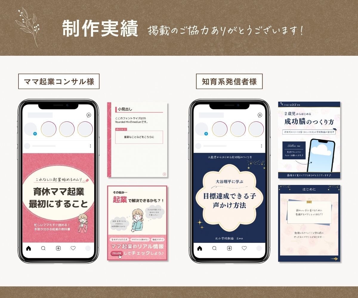 あなたの想い伝わるインスタデザイン制作します 【高品質×時短】世界観整うインスタ投稿テンプレート イメージ7