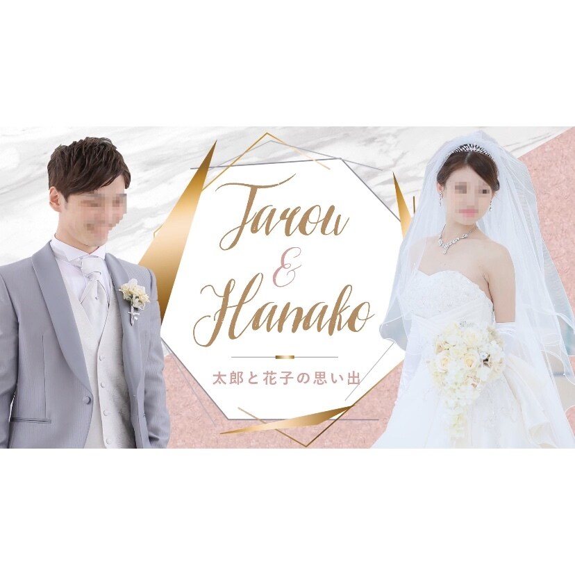 大理石柄のおしゃれなプロフィールムービー制作します 【プロ品質】フルHD画質！結婚式用動画で華やかな結婚式を♪ イメージ8