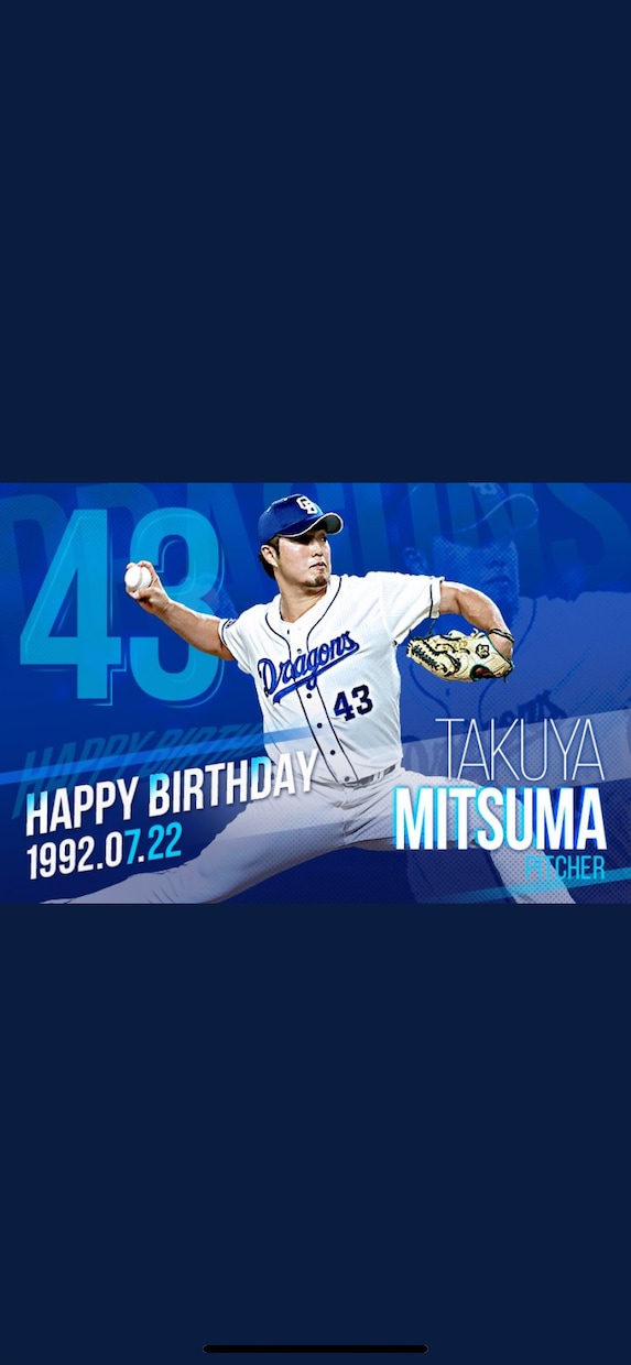 元プロ野球選手が教える野球全般のお悩みを解決します 控え選手大歓迎！(^ ^)僕も学生時代控え選手でした！ イメージ1