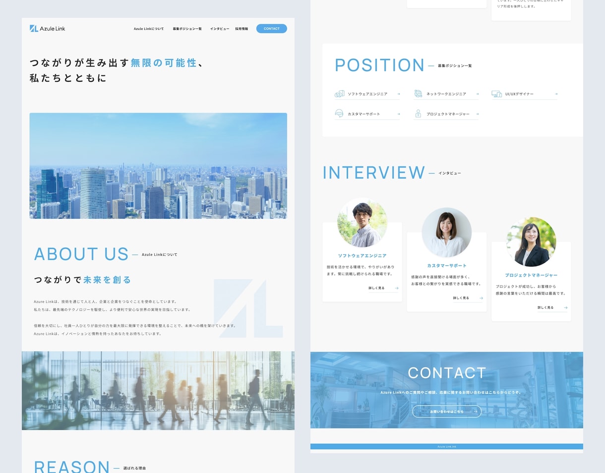 クオリティ高いWebサイトデザインを作成します 事業やブランドの個性をくみ取り実用性とデザイン性を両立します イメージ12