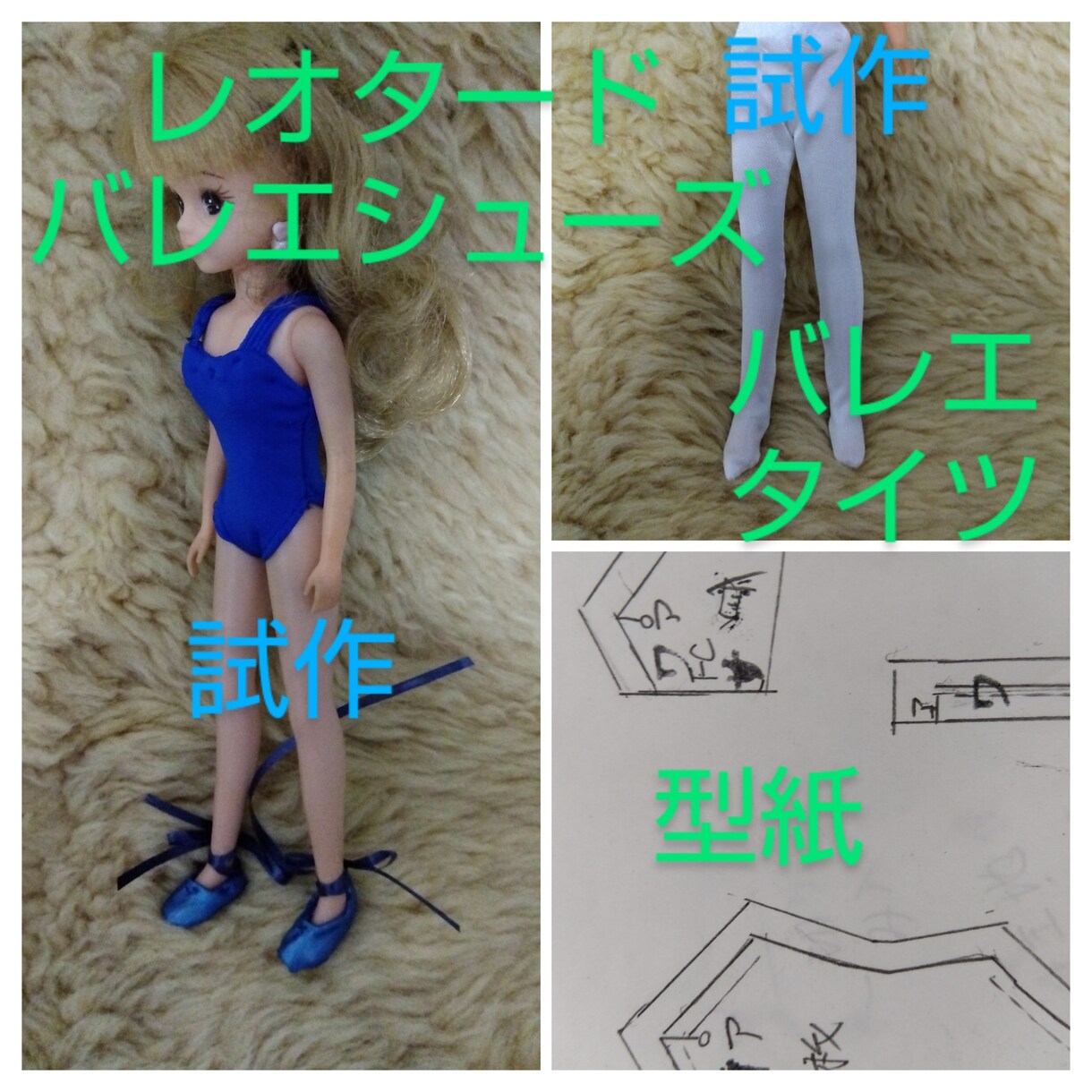 御希望ぬいぐるみ衣装の型紙二点作成いたします お好きなぬいぐるみの衣装型紙を作成 イメージ3