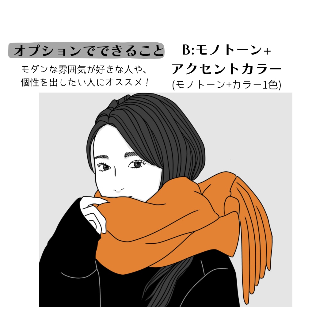 シンプルだけど印象に残るおしゃれなイラスト描きます ★2500円〜初めての方も歓迎！ イメージ5