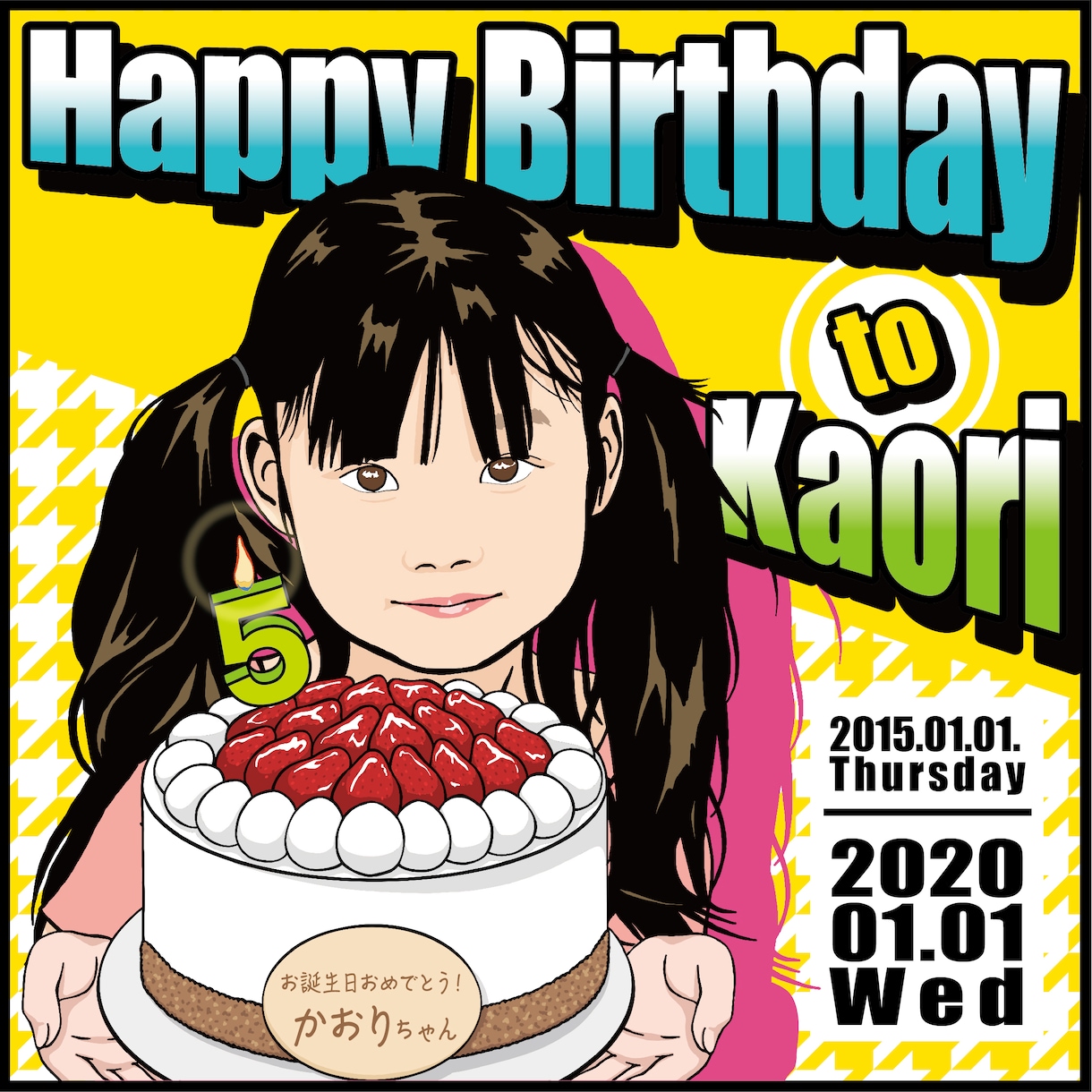 ポップな似顔絵描きます 誕生日や記念日等のプレゼントに！手書きメッセージも入れられる イメージ8
