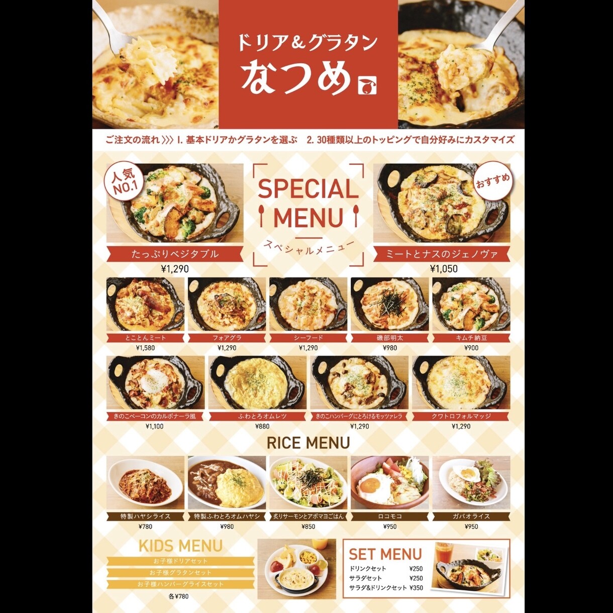 短納期OK!メニューのデザイン承ります 飲食店や美容室など、メニューのデザインが必要な方必見！ イメージ5