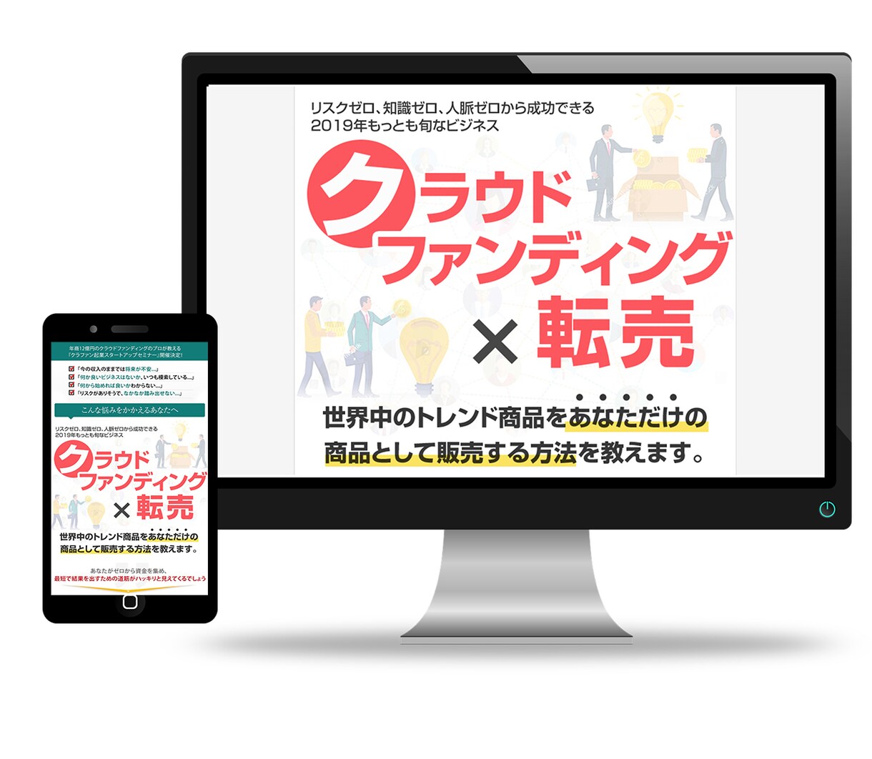 たった7万円で！？【売上重視の】ＨＰ作成します 10月末までのキャンペーン価格！ＳＥＯ対策・多言語対応可！ イメージ4