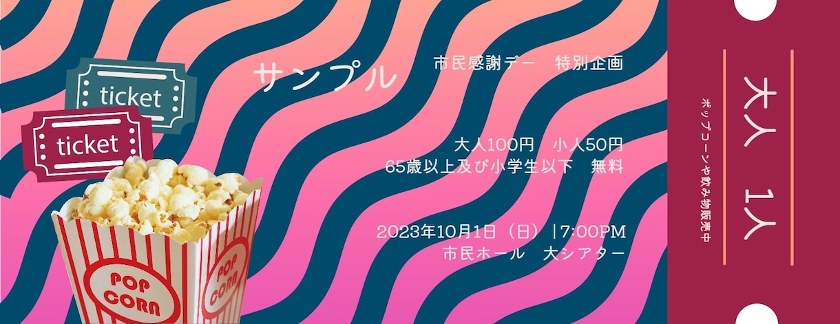 クーポン券やメニュー表など作ります クーポンやメニュー表でお客様を呼ぼう！ イメージ6