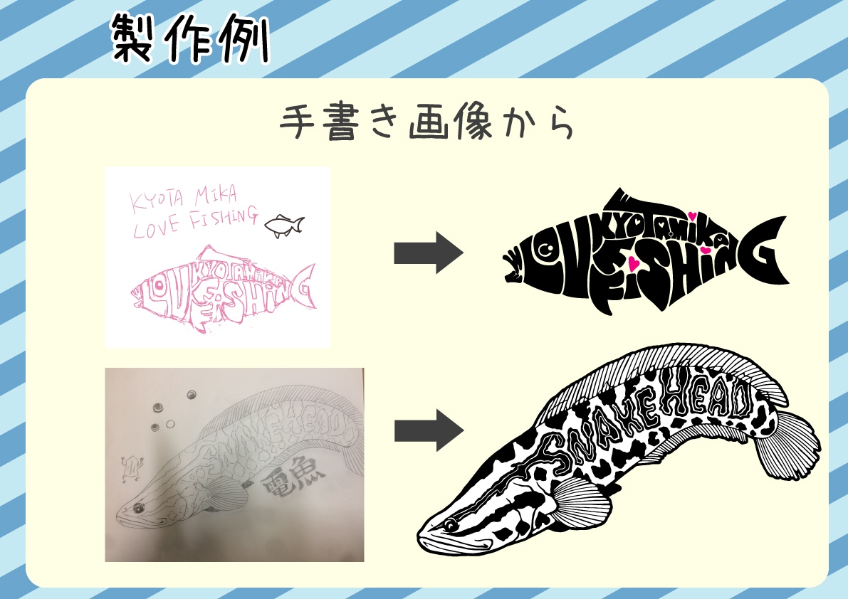 なんでも！データ製作・修正いたします ご希望のデータ、ご入稿用データなどお作りいたします！ イメージ5